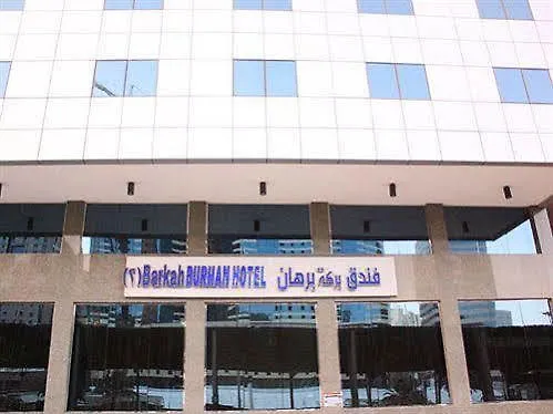 فندق بركة برهان مكة