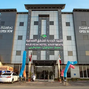 القمة النجدية للشقق المخدومة 2*, Riyadh Saudi Arabia