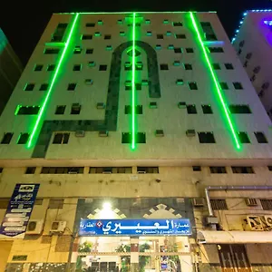 Al Eairy - Al Madinah -1 2*, Medina Saudi Arabia