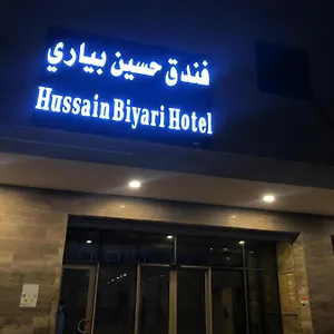 Hotel حسين بياري, Mecca
