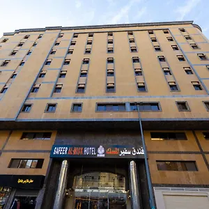 سفير الضيافة مكة