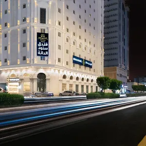 Hotel سنود الدانة Snood Al Dana, Mecca