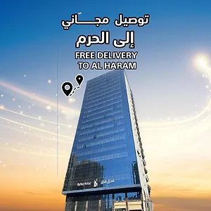 Hotel فندق أعيان البركة