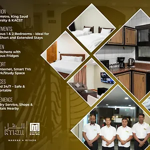 شقة Al Thill Serviced الظل للشقق المخدومة 