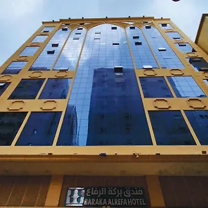 Otel Barakat Al Refaa