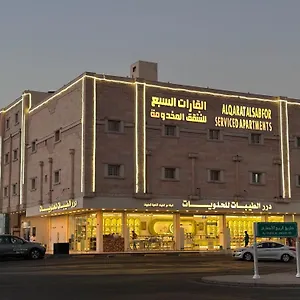 شقة القارات السبع المخدومة المدينة 