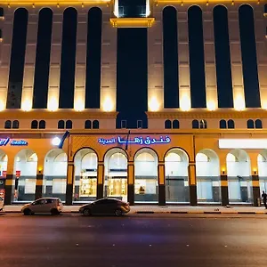 Hotel Zaha Al Madina Medina