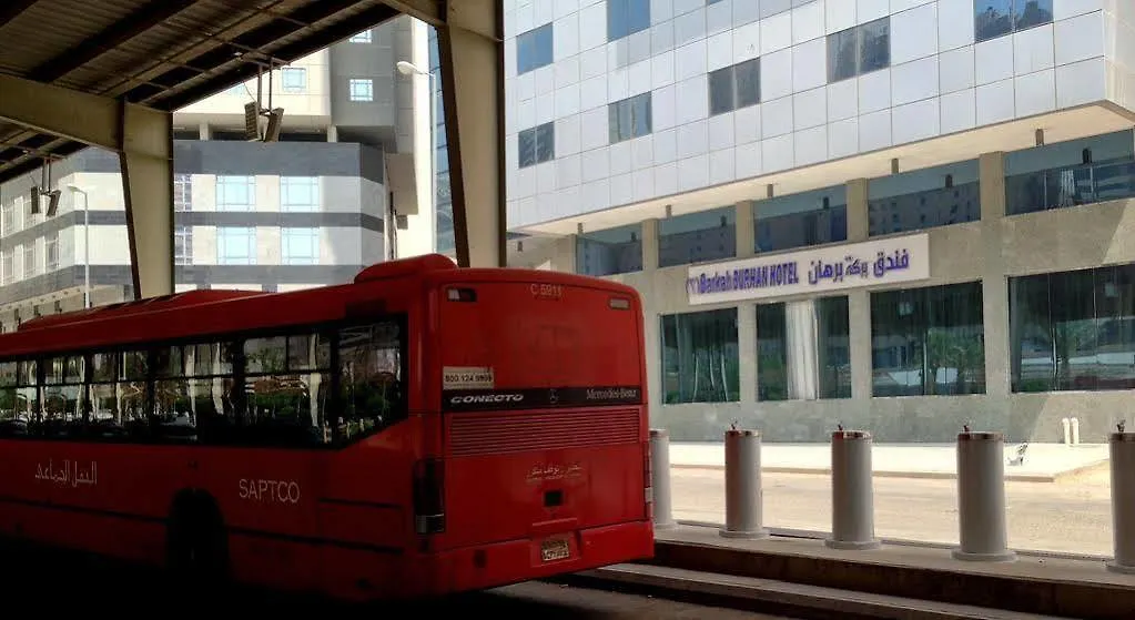 فندق بركة برهان مكة